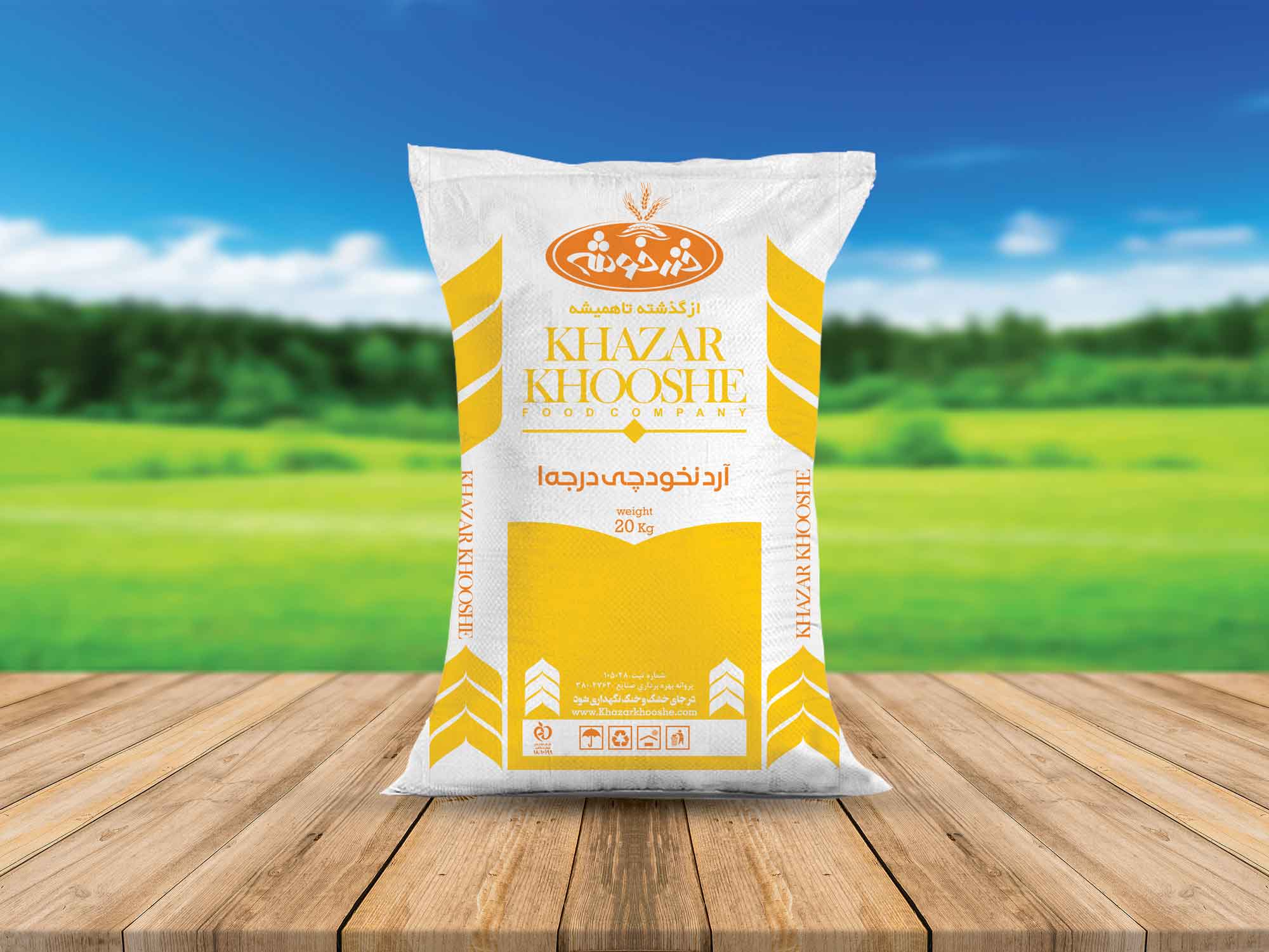 nokhod-1 آرد نخودچی