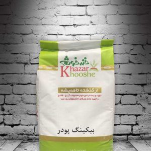 بیکینگ پودر