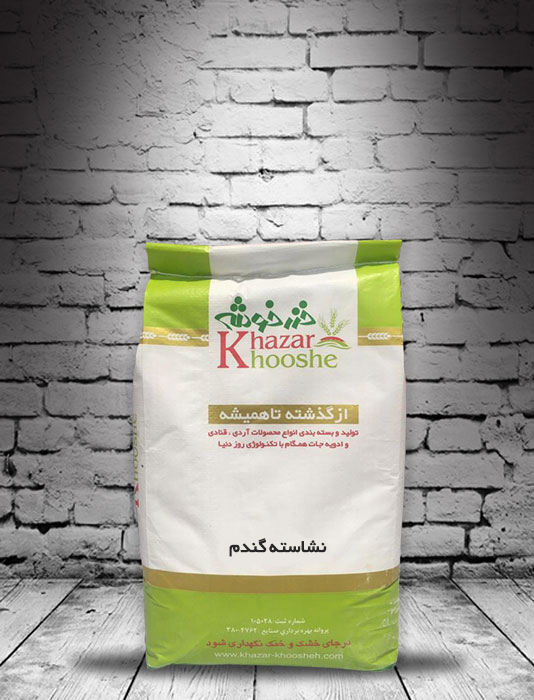 neshaaste-gandom نشاسته گندم